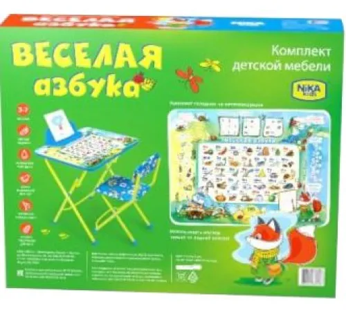 Детский стол Nika Веселая азбука [КУ2/ВА]