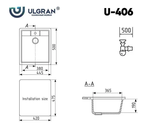 Кухонная мойка Ulgran U-406 341 ультра-белый