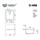 Кухонная мойка Ulgran U-406 341 ультра-белый