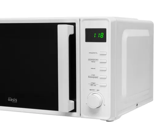 Микроволновая печь Making Oasis Everywhere MW-70SW