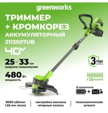 Триммер Greenworks G40LT331 2113507UB с 1-им АКБ