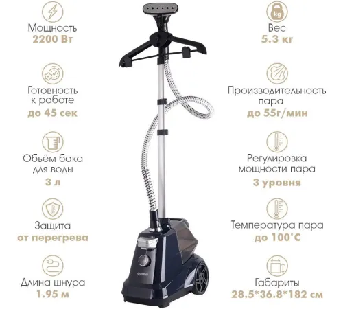 Отпариватель Endever Odyssey Q-20