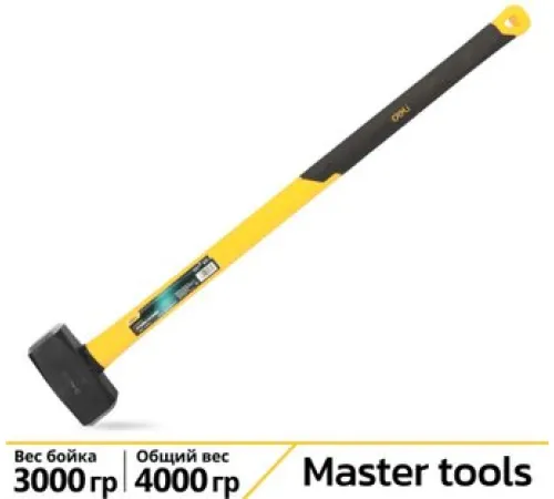 Кувалда Deli DL447030