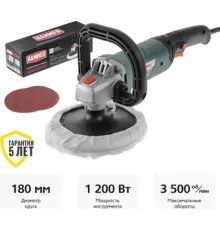 Полировальная машина Hammer USM1200P