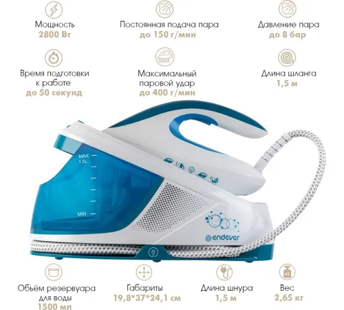 Утюг Endever Delta-450