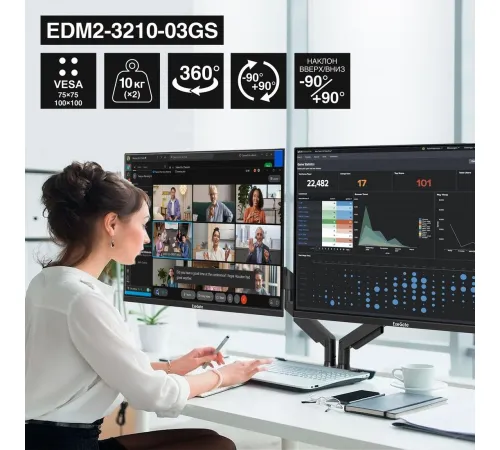 Кронштейн для монитора ExeGate EDM2-3210-03GS EX300166RUS