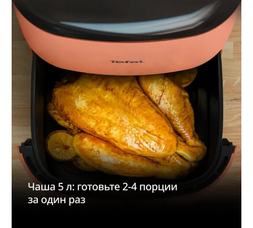 Аэрогриль аэрофритюрница Tefal EY245TE0
