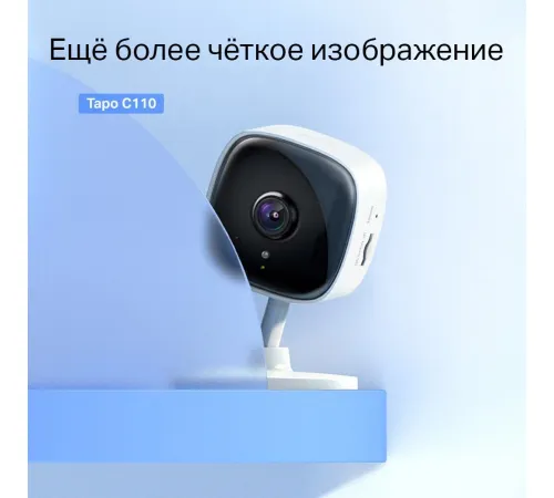 IP-камера TP-Link Tapo C110