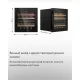 Винный шкаф MAUNFELD MBWC-92DM36