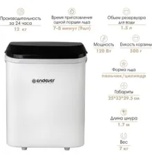 Льдогенератор Endever Cristal-53