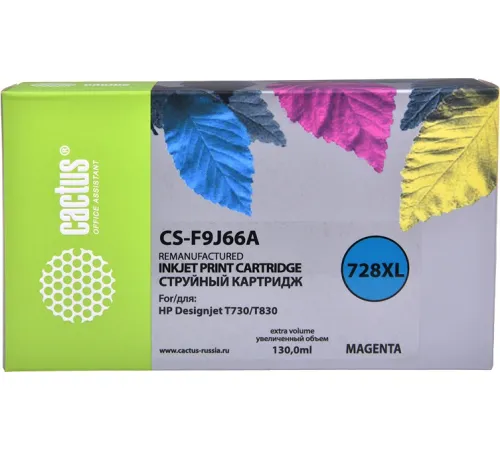 Картридж CACTUS CS-F9J66A аналог HP 728 F9J66A