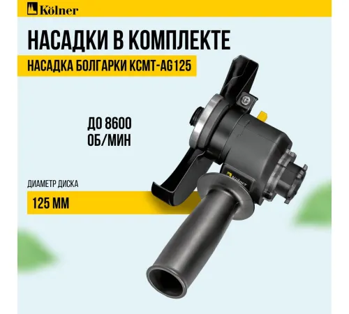 Дрель-шуруповерт Kolner Pro KCMT 20-3C с 2-мя АКБ, кейс