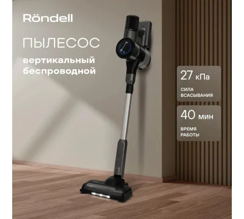 Пылесос Rondell RDE-2070