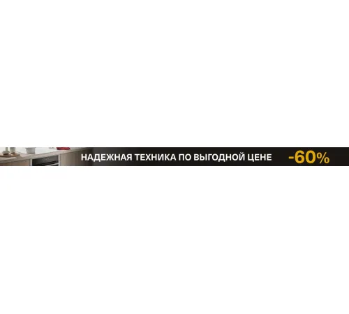 Кухонная вытяжка Krona Kamilla F 450 white КА-00009804 белый