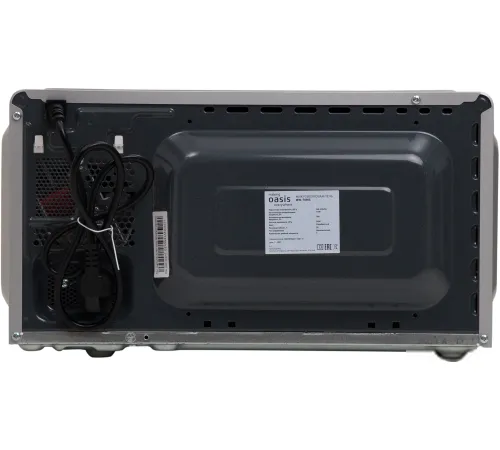 Микроволновая печь Making Oasis Everywhere MW-70MS