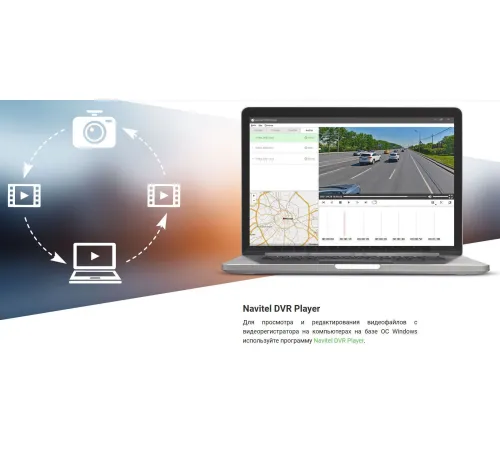 Видеорегистратор-зеркало NAVITEL MR255 NV