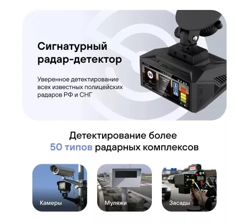 Видеорегистратор-радар детектор-GPS информатор 3в1 Playme HyperForce