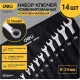 Набор ключей Deli DL130014B 14 предметов