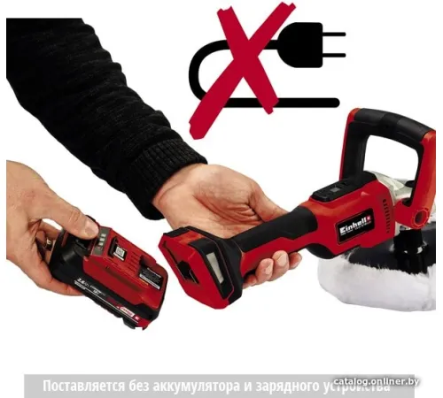 Полировальная машина Einhell PXC CE-CP 18/180 Li E-Solo без АКБ