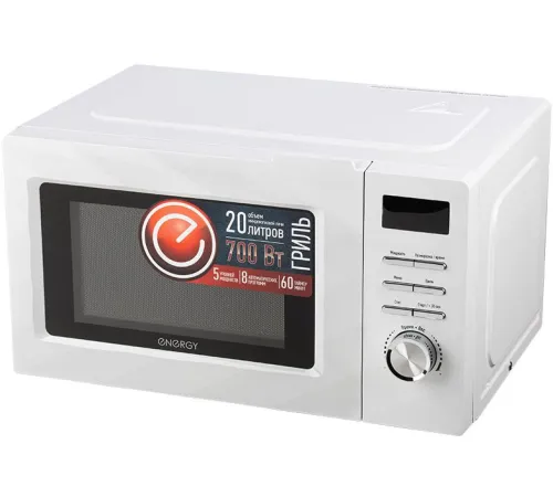 Микроволновая печь Energy EMW-20707EG белый