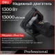 Ручной плиткорез Deli DE-YS110-1E