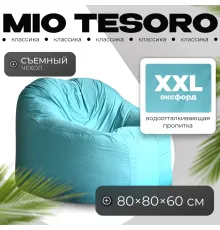 Кресло-мешок Mio Tesoro Poparada XXL PO-60x80-B бирюзовый