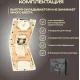 Массажный стол Calmer Bamboo Three 70 бежевый
