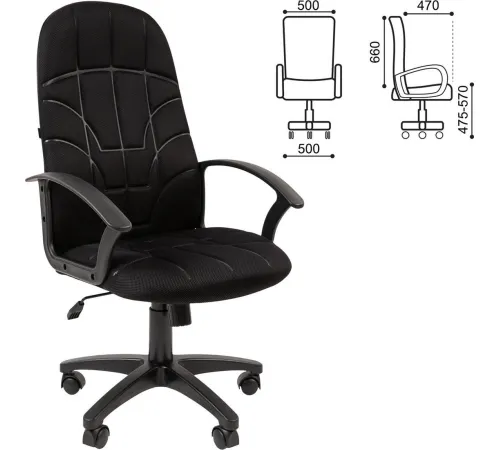 Офисное кресло Brabix EX-292 532790 черный