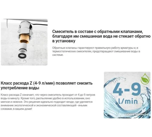 Смеситель Deante Olfato BQO D72M