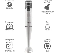 Погружной блендер Endever Sigma-82