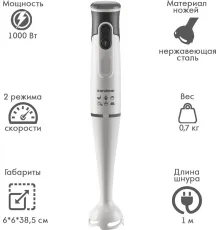 Погружной блендер Endever Sigma-82