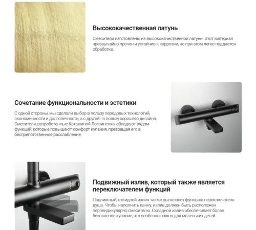 Смеситель Deante Titanium BCH D1BT
