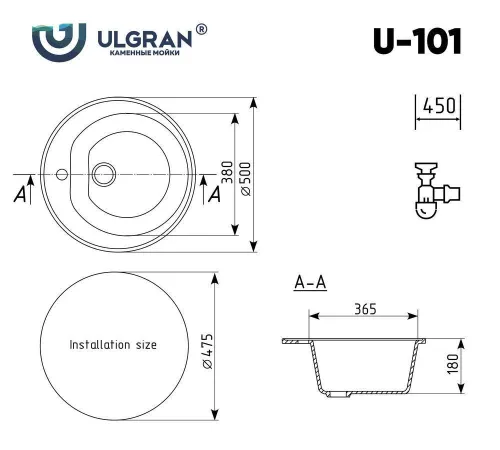 Кухонная мойка Ulgran U-101 ультра-белый