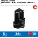 Аккумулятор Зубр Профессионал T7 ST7-12-2 12В/2 Ач