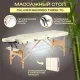 Массажный стол Calmer Bamboo Three 70 бежевый