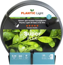 Шланг Plantic Light Superflex d13 мм 39376-01 1/2