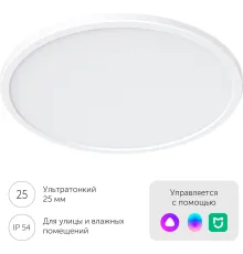 Светильник-тарелка Yeelight Comet Ceiling Light C235