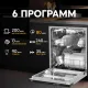 Встраиваемая посудомоечная машина Making Oasis Everywhere PM-14V6S
