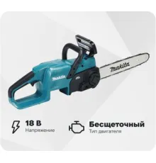 Аккумуляторная пила Makita DUC357SF с 1-им АКБ