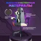 Игровое геймерское кресло byRoom Game BAN RGB HS-5010-W-RGB белый