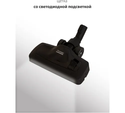 Пылесос Pioneer VC365C