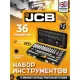 Универсальный набор инструментов JCB 4362M 60498