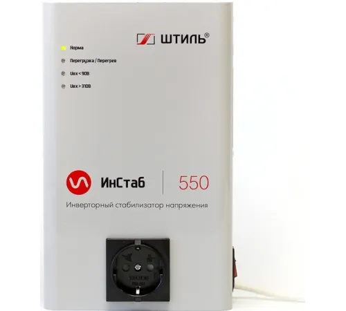 Стабилизатор напряжения Штиль ИнСтаб IS550 220В