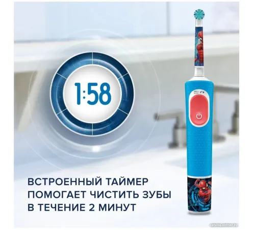 Электрическая зубная щетка Oral-B Vitality Pro Kids Spiderman D103.413.2K