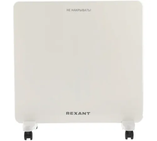 Конвектор Rexant 60-0126