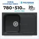 Кухонная мойка Polygran Alto 780 космос