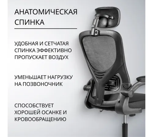 Офисное кресло Mio Tesoro Каприс черный