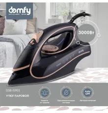 Утюг Domfy DSC-EI901