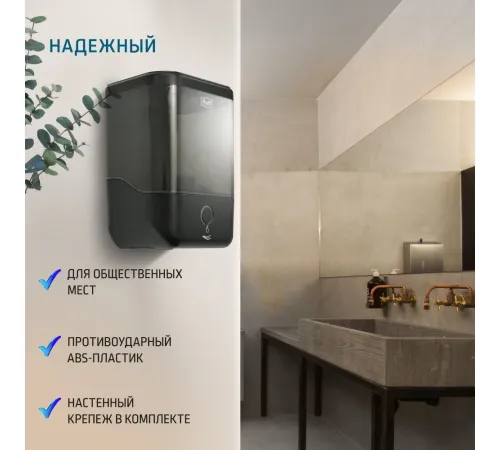 Дозатор для жидкого мыла Puff 8190 1402.193 черный