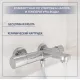Смеситель Lauter Temp 21YH50427-4 с лейкой Relexa Fleur 21S00126